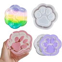 (ボハル) シリコンモールド 小物入れ 猫の肉球 収納ボックス アクセサリー入れ 皿 かわいい モールド 型 ジュエリー収納 肉球形 収納皿