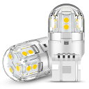 12V-24V車用 T20 シングル球 LED バックランプ ホワイト 爆光 15連 3030SMD W21W LEDバルブ LEDランプ 汎用 高輝度 車検対...