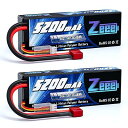ゼエエ() 7.4V 5200mAh リポバッテリー 大容量リチウムポリマーバッテリー 50C 2S ハードシェル接続Tプラグ付き 1/8と1/10 RCカー用 ラジコン玩具バッテリー RCカー用 無人機用など(2パック)
