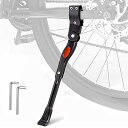 自転車 キックスタンド サイドスタンド 長さ調整可能 20