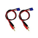RC EC2オスから4mmバナナプラグコネクタプラグアダプター充電ケーブル リードテストリード 16AWG 11.8インチ RCリポバッテリー用 (2個パック)