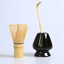 百本立茶筅&ブラックの茶筅直し&茶杓 お抹茶 3点セット 茶道具(ブラック)