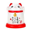 楊枝入れ ようじいれ 爪楊枝入れ 楊枝ケース 爪楊枝筒 楊枝筒 爪楊枝ボックス 爪楊枝ケース 招き猫 両手招猫 テーブル 卓上 キッチン レストラン カフェ おしゃれ かわいい お祝い 贈り物 (白)(3)
