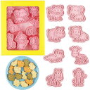 森の動物のクッキー型 可愛 虎、ライオン、象、キリン、猿、クロコダイル、カバ、シマウマ8個セットクッキー型抜き3D漫画製菓用品プレスタイプキッチンお弁当 手作り