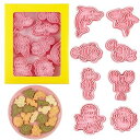 海の動物のクッキー型 可愛 イルカ、ウミガメ、鮫、海馬、エビ、フグ、イカ8個セットクッキー型抜き3D漫画製菓用品プレスタイプキッチンお弁当 手作り