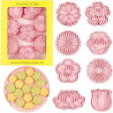フラワーズクッキー型 可愛桜、梅の花、菊、チューリップ、ロータス、薔薇、ひまわり8個セットクッキー型抜き3D漫画製菓用品プレスタイプキッチンお弁当 手作り