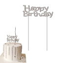 Happy Birthday ケーキトッパー 誕生日 ケーキ挿入カード ウォータドリル 誕生日ケーキ ハッピーバースデー 飾り付け ケーキ飾り ケーキ専用 デコレーション ケーキ お誕生日 記念写真 お祝い 記念撮影 かわいい 誕生日パーティー シル(3)