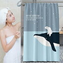 シャワーカーテン お風呂カーテン 防水防カビバスカーテン 間仕切り目隠し 厚手可愛いイルカカーテン 洗濯可能 重り付き 耐久性 黄変しない 変形しない お洒落カーテン (幅120*丈150cm)