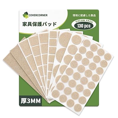 家具保護パッド 130個入 フェルト 人気家具 滑り止め シール 防振 防音 床傷防止 衝撃吸収 騒音対策 地震対策 椅子脚 家具の足 きず防止・衝突防止・ガタツキ防止 厚さ3mm (ベージュ)