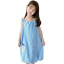 着るバスタオル ラップタオル バスローブ プールタオル 巻きタオル 着るタオル 女の子 子供 キッズ お風呂上り 吸水 ポケット ボタン ワンピース型 小学生 速乾 着丈80cm