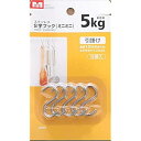S型 フック ステンレス S字 フック 吊り下げ 収納 Sフック 大 中 小 ミニ サイズ (ミニ)
