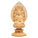 繁樓藝雕 仏像 仏壇仏像 観音菩薩 観音像 桧木製 木彫り 置物 飛天光背 八角台座 祈る 厄除け(高さ28cmx巾12cmx奥行12cm)