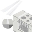 ストーブカウンターシリコン製ギャップカバー、コンロカバー、ロングギャップフィラーは、キッチンカウンター、ストーブ、オーブン、洗濯機に使用できます、63cm長さ2...