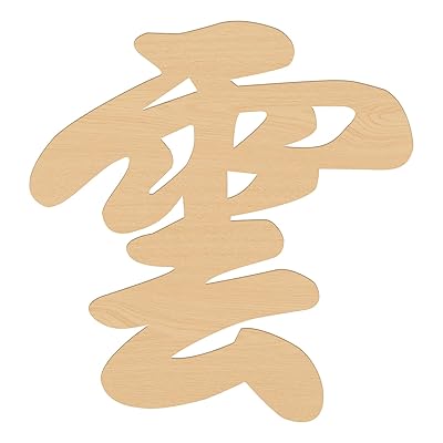 神棚 雲 彫刻 木彫り 雲 雲 神棚 天井 神棚 雲板 神棚 壁掛け 神棚雲 無垢材 両面テープ付き