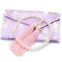 数珠 女性用 紅水晶(ローズクォーツ) 8mm玉 正絹梵天房 数珠袋付き すべての宗派で使える 手作り 念珠 (02数珠袋)