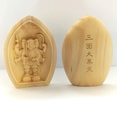 木彫りの仏像 三面大黒天 柘植 ツゲ 【守り本尊】 (蓮華形香合仏[懐中仏])携帯便利 必勝の守り神・厄除け（高さ6.3cm、幅4.5cm） (三面大黒天)