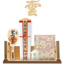 神棚 御札 立て 【神棚&雲板セット】瑞氣祥雲神棚 壁掛け 置き型 兼用 神社やお寺のお札立て 破魔矢 白松 天然木材 軽量 神札ホルダー お札以外も飾れる 取...