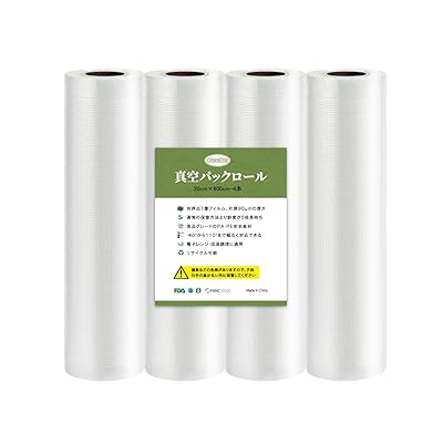 真空パックロール 20×600cm×4本 真空パック機専用ロール 真空包装袋 PE+PA安全素材 BPAフリー フードシーラー 食品保存 低温調理 家庭用 業務用
