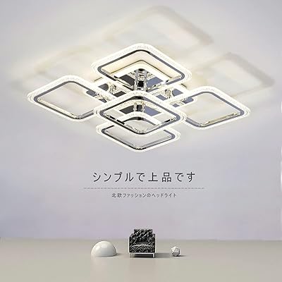 シーリング ライト LED モダン 照明器具 天井照明 リモコン付き 無段階調光調色 8〜12畳 北欧 スクエア..