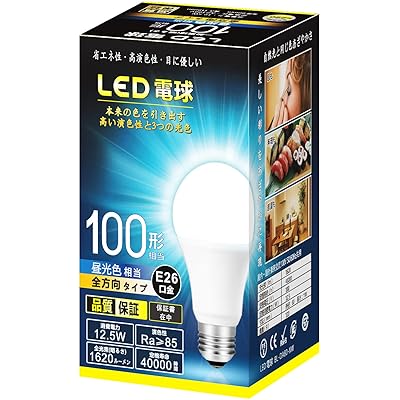 LED電球 口金直径26mm 100形相当 昼光色相当(12.5W) 一般電球 全方向タイプ 1個入り 密閉器具対応