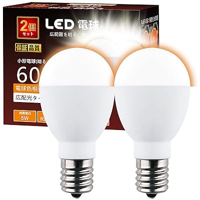 GOHALAMP LED電球 E17口金 60W形相当 電球色 2700k 710lm 消費電力5Wミニクリプトン・ミニランプ形電球 広配光 断熱材施工器具対応 密閉器具対応 小形電球タイプ (2個セット,電球色)