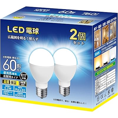 ミニクリプトン型 LED電球 E17口金 60W形相当 760lm 昼光色 (5.2W) 小形電球 「ネック部 : スリムタイプ」・ 高輝度 広配光タイプ 断熱材施工器具 密閉器具対応 2個セット