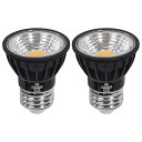 E26 LEDスポットライト LED電球 E26口金 5.5W(60W形相当) 昼白色5000K CRI95 明るさ550lm 調光不可広角90° 絶縁材料本体...
