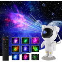 宇宙飛行士 プラネタリウム 家庭用アストロノートギャラクシープロジェクターナイトライト、ベッドルーム用のギャラクシープロジェクター、リモートタイマーと360°調...