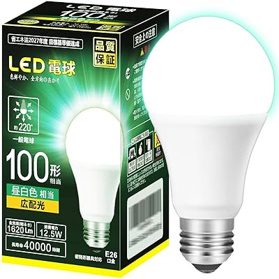 LED電球 E26口金直径26mm 100w形 昼白色相当 12W 一般電球 全方向タイプ 密閉器具対応 1個入り