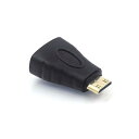 Mini HDMI to HDMI 変換 アダプタ ミニHDMIオスーHDMIメス 4K HDMI2.0 3D カメラ、NEOGEO mini、ノートPC対応 金メッキ 1個入り