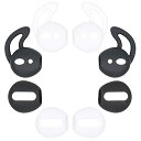Apple AirPods 用 イヤーフック と 「グレードアップ超薄版 付けたままケースに入って充電できる」 AirPod イヤホンカバー シリコンカバー イ...