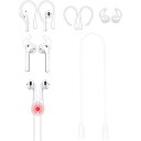 AirPods1/2用 紛失防止アクセサリー 3種類セット AirPod1/2 落下防止差し込み型イヤーフック + AirPod1/2 落ち防止耳かけ型イヤーピース + 55CM AirPod1/2ネックストラップ(マグネット付き) 第1世代・第2世