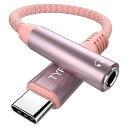 タイプc イヤホン ジャック 変換アダプタ USB Type C to 3.5mm イヤフォン オーディオ 変換ケーブル ナイロン編み 対応iPhone 15 Pro Max/iPad Pro Air 4/5/mini 6/第10世代/MacBook(2)