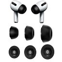低反発イヤーピース ウレタン製イヤーピース 記憶フォームイヤーチップ AirPods Pro 用 遮音性 フィット感 S/M/L 3ペアセット ブラック