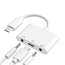 USB C-充電付きデュアル3.5mmヘッドフォンジャックAUXアダプター、タイプCイヤホンオーディオスプリッターコンバーター