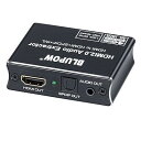 4K60Hz・1080P120Hz・HDR対応 HDMI2.0音声分離器(音声出力:光デジタル・3.5mmステレオミニ) オーディオ分離機 アダプター HDCP2.2・3D対応 PS5・PS4pro・Xbox・Nintendo Switch・Fire