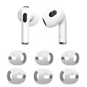 Airpods 3 用 イヤーピース Fit in the case シリコン製 付けたまま充電可能 Apple AirPods 2021対応 イヤホンカバー ...