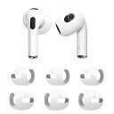 Airpods 3 用 イヤーピース Fit in the case シリコン製 付けたまま充電可能 2021 AirPods(第3世代)適用 イヤホンカバー ...