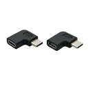 【2個セット】USB Type C 変換 L字 USB3.1 タイプc 変換アダプタ 90度 オス メス USB c コネクター 延長アダプタ