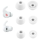 イヤーピース イヤーチップ イヤホンカバー Beat s Fit Pro 用 Beat Studio Buds 用 交換用シリコン製イヤーピース 遮音性 快適性...