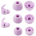 イヤーピース イヤーチップ イヤホンカバー Beat s Fit Pro 用 Beat Studio Buds 用 交換用シリコン製イヤーピース 遮音性 快適性...