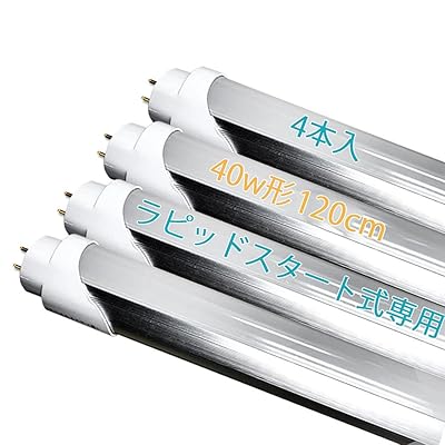 LED蛍光灯 40W形 直管 ラピッド式工事不要 1198mm G13口金 昼白色 5500K 天井照明 LED 直管蛍光灯 (ラ..