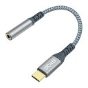USB オーディオ 変換 アダプタ ケーブル USB C イヤホンジャック ヘッドフォンジャック 変換 Type-C 3.5mm ステレオミニ端子 TRRS/4...
