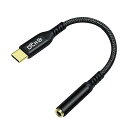 USB オーディオ 変換 アダプタ ケーブル USB C イヤホンジャック ヘッドフォンジャック 変換 Type-C 3.5mm ステレオミニ端子 TRRS/4...