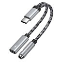 タイプC イヤホン変換 アダプタ USB Type-C to 3.5mm イヤホンしながら充電 15cm DACチップ PD20W急速充電 4極TRRS イヤホ...