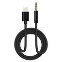 ライトニング Lightning to 3.5mm 変換ケーブル MFi認証 iPhone オーディオケーブル AUX コード アイフォン ヘッドホン/iPod/iPhone/iPad/ホームステレオ/カーステレオ/スピーカー など対応 100cm(2)