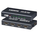 HDMI 分配器 スプリッター 1入力 4出力 同時出力 4K/3D/HDCP1.4対応|PS4・Nintendo Switch・BDレコーダー・Fire TVなどに適用 ホームシアター/プレゼン/展示会場 ACアダプター付属 EHD-604N