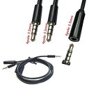 3.5mm 4極オスに3.5mm 4極オス+3.5mm 4極メスオーディオ分配ケーブル 3極変換コネクタ イヤホン 分配 ヘッドホン音声出力分岐コード、3.5m...