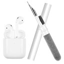 多機能掃除道具ために Airpods プロ/1 2 3 Pro Samsung, イヤホンクリーニングペン イヤホンケースイヤホンクリーニン, クリーニングペン...