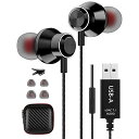 USB イヤホン マイク付き PC パソコン用イヤホン 有線 ヘッドセット USB接続 2.5M長 HIFI音質 通話可能 ステレオ 重低音 PS4 PS5/タ...